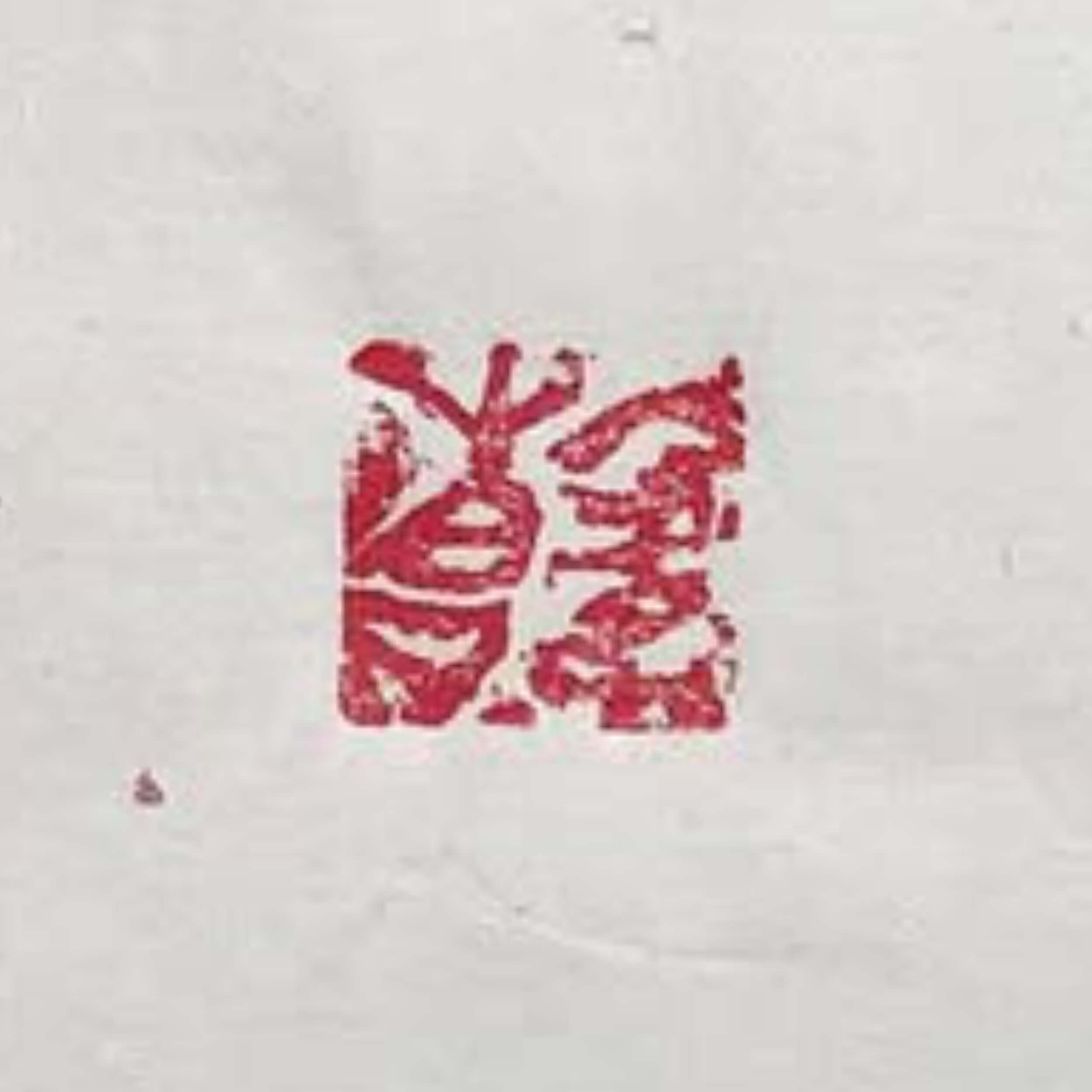 Seal